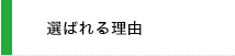 I΂闝R
